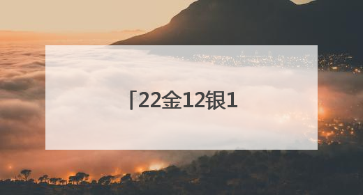 22金12银16铜！郑州小将在河南省青少年游泳冠军赛创佳绩
